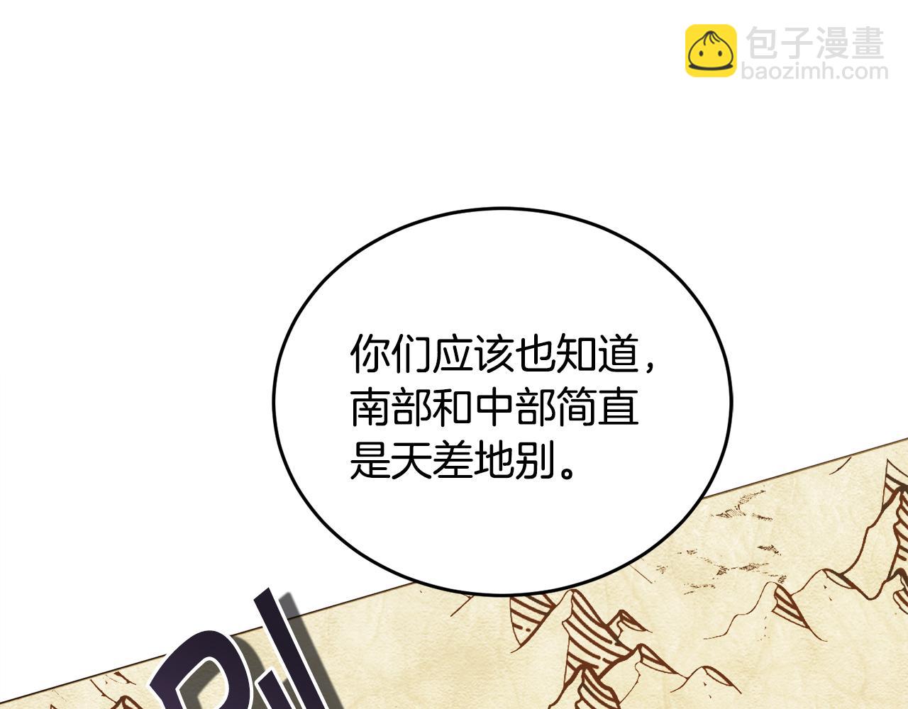 第33话 新成员197