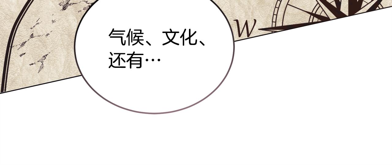 第33话 新成员202