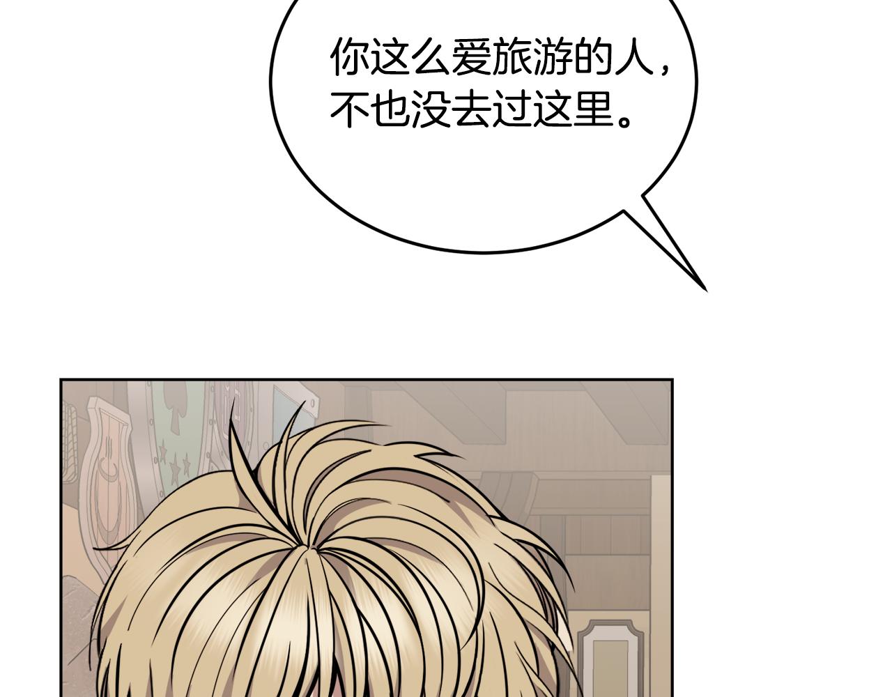 第33话 新成员208