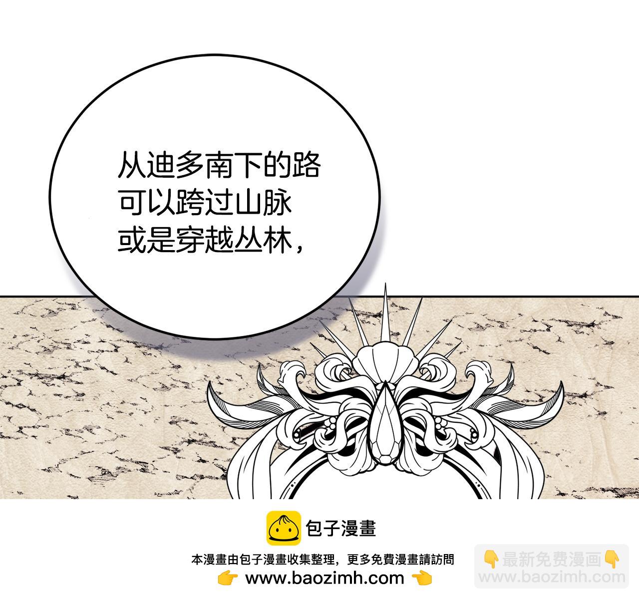 第33话 新成员211