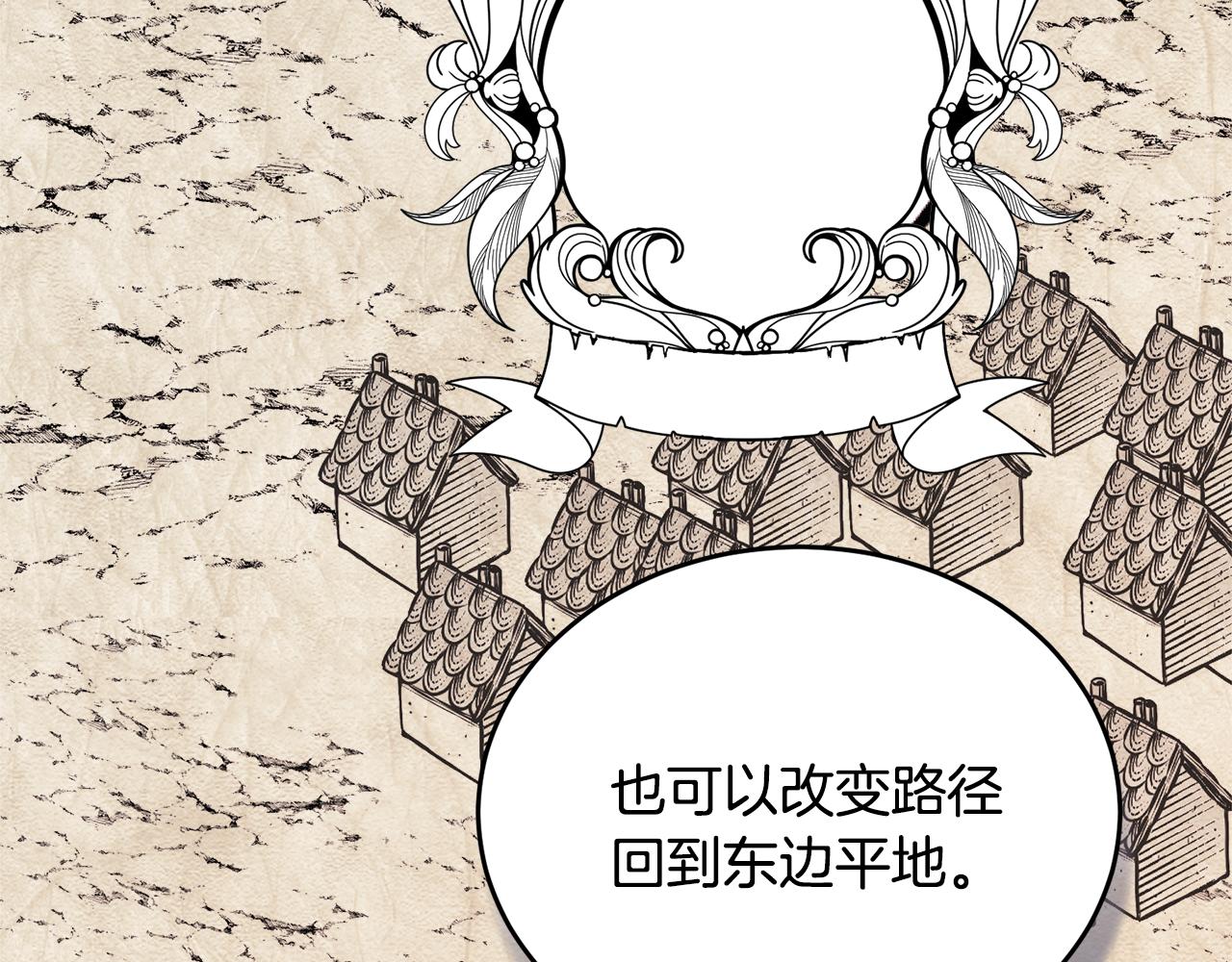 第33话 新成员216