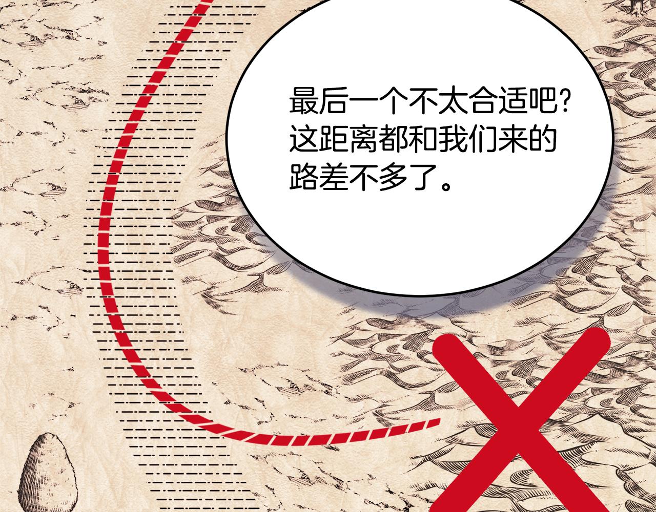 第33话 新成员218