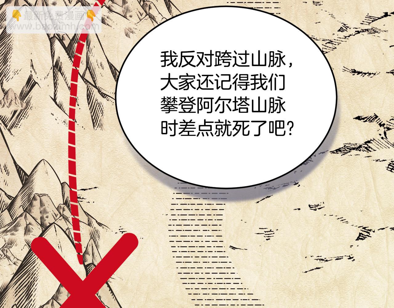 第33话 新成员220