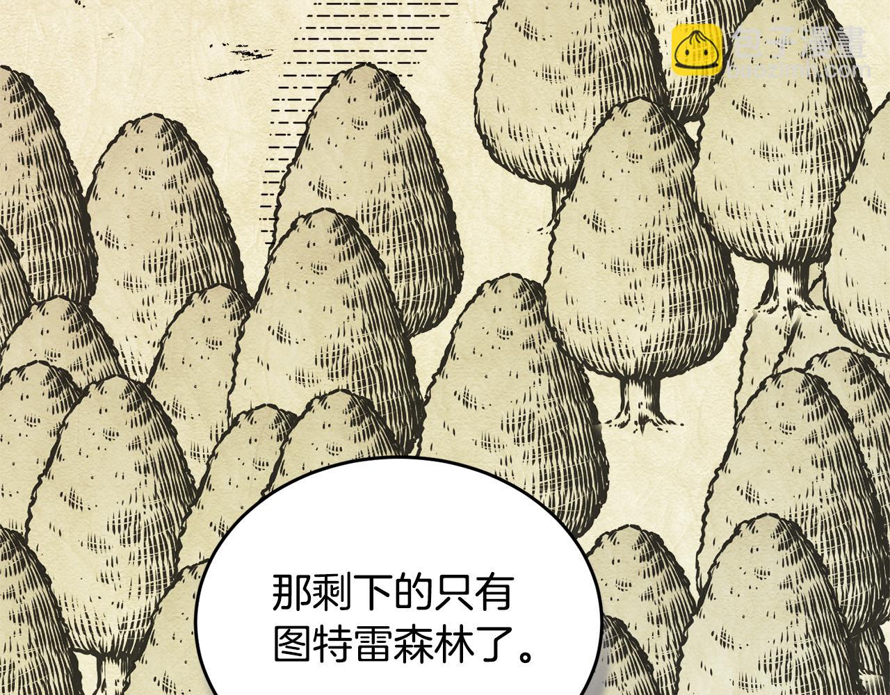 第33话 新成员222