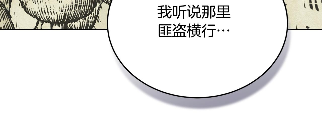 第33话 新成员224