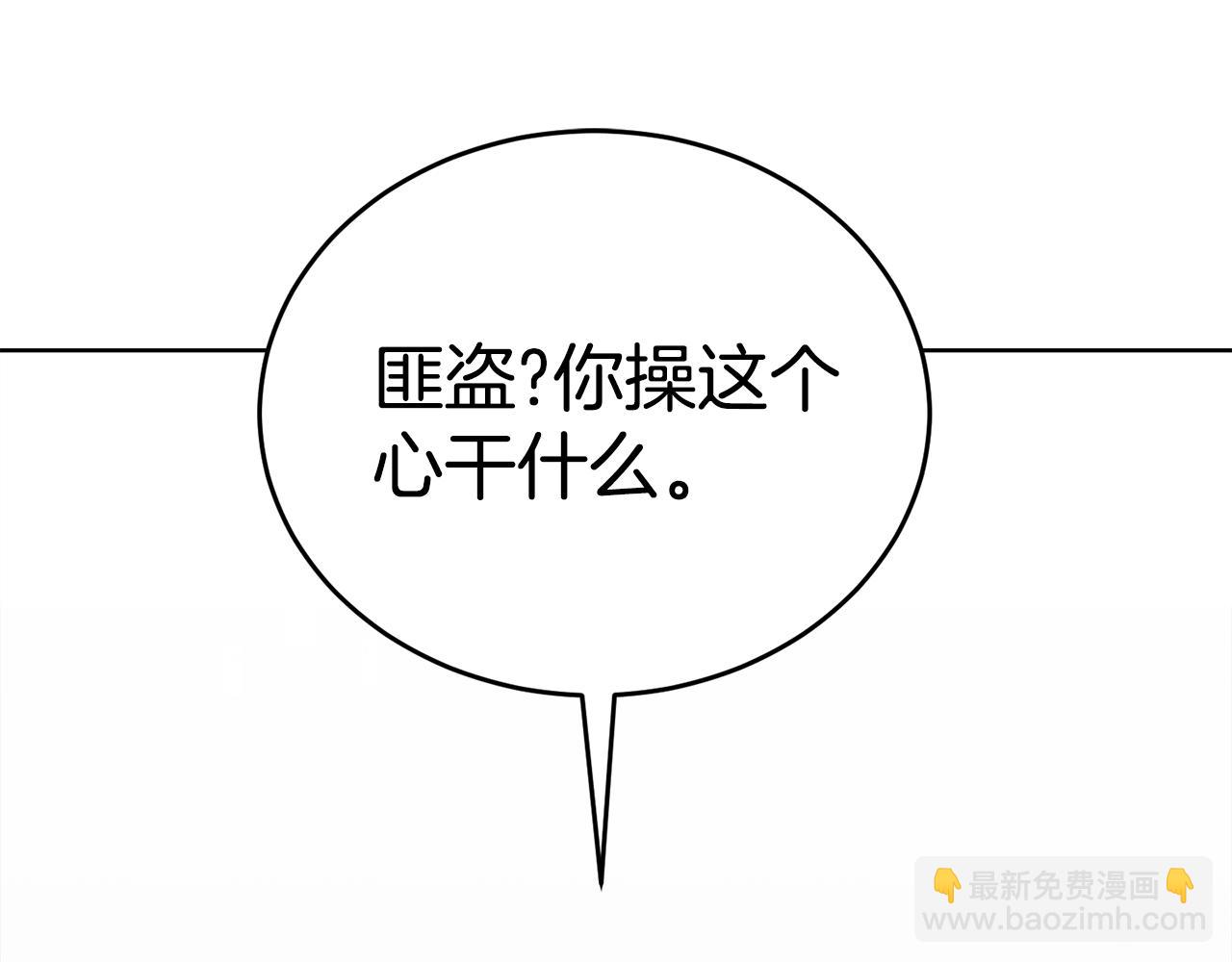 第33话 新成员225
