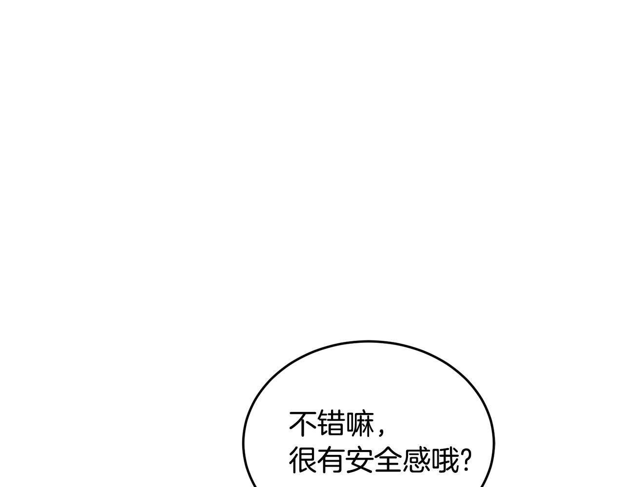 第33话 新成员229