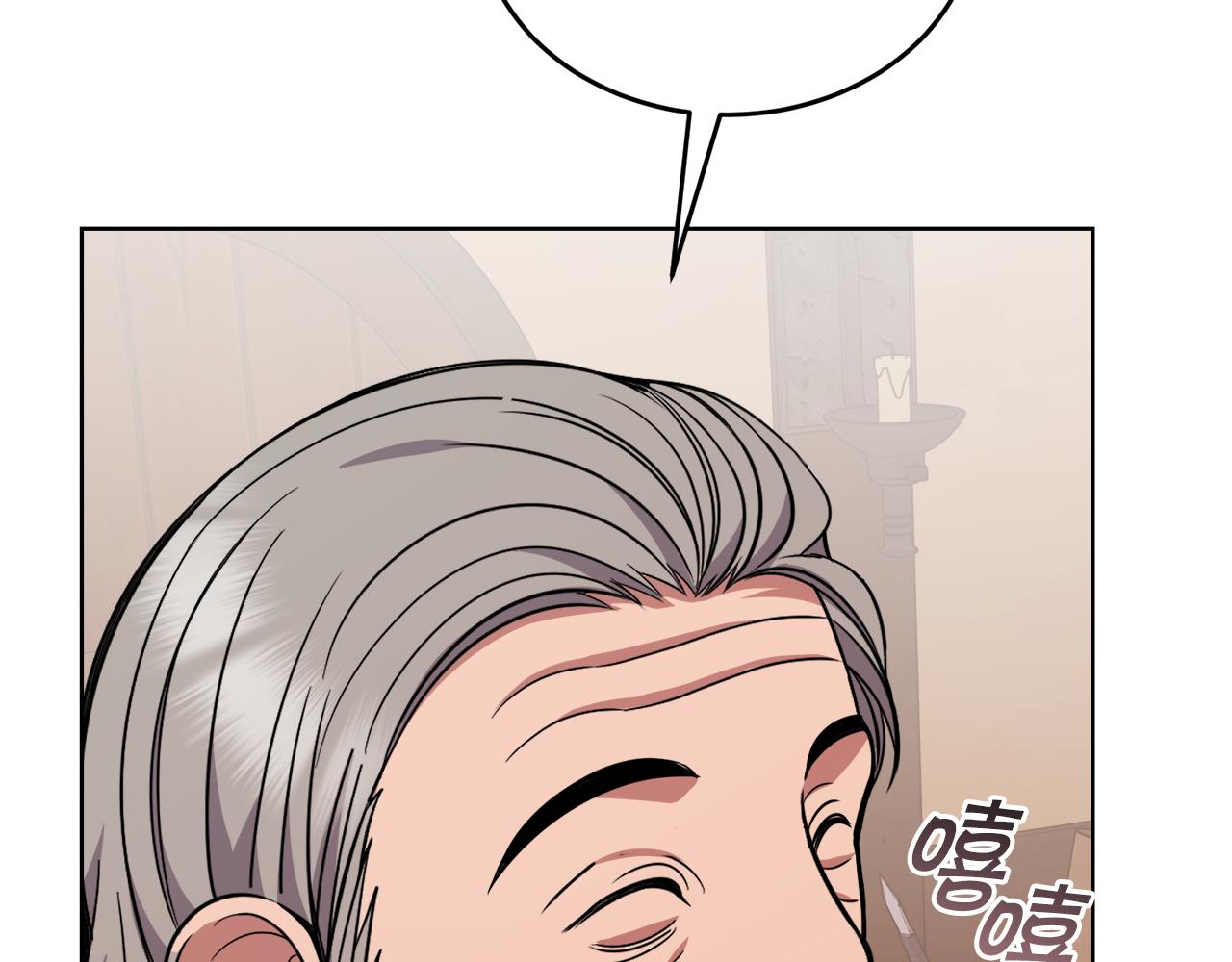 第33话 新成员230