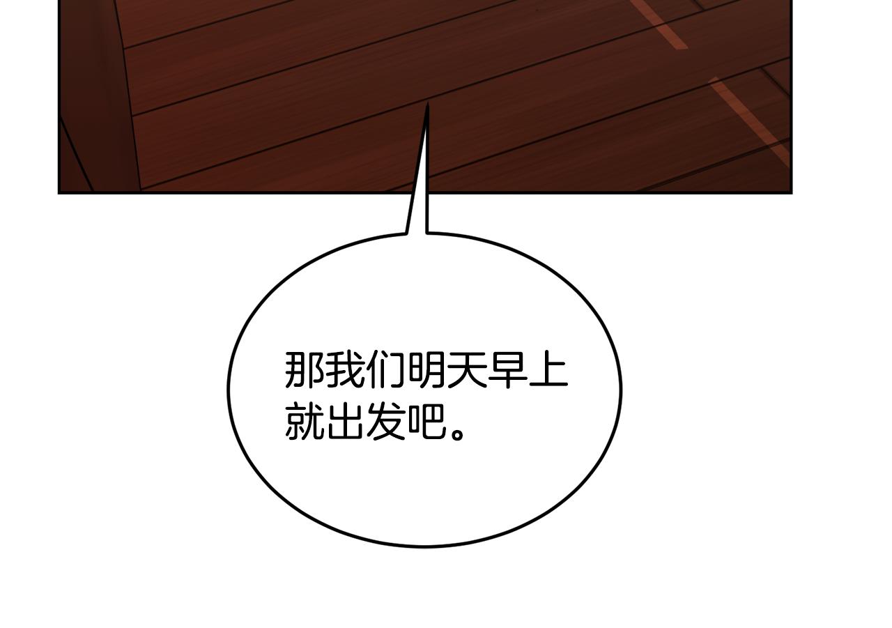 第33话 新成员232