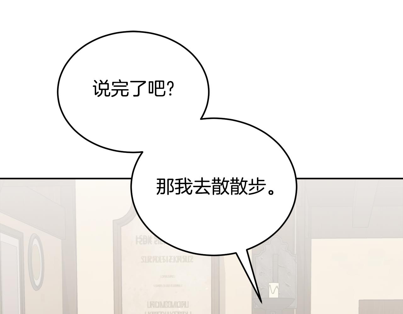 第33话 新成员233
