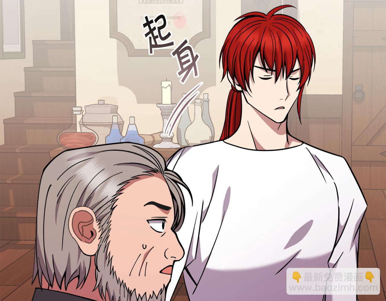 第33话 新成员234