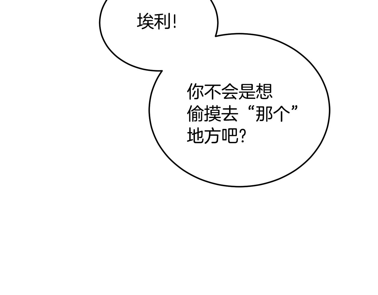 第33话 新成员236