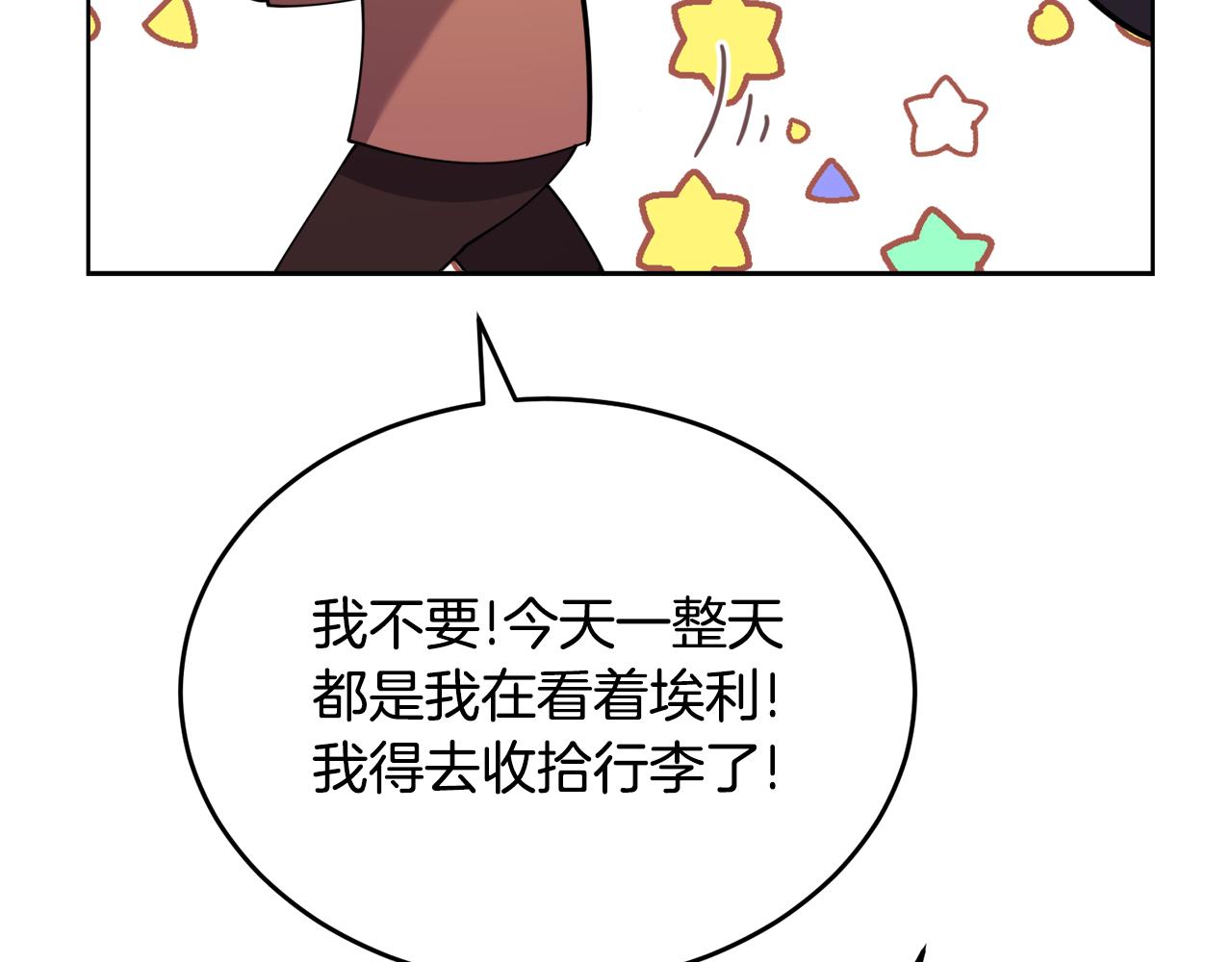 第33话 新成员239