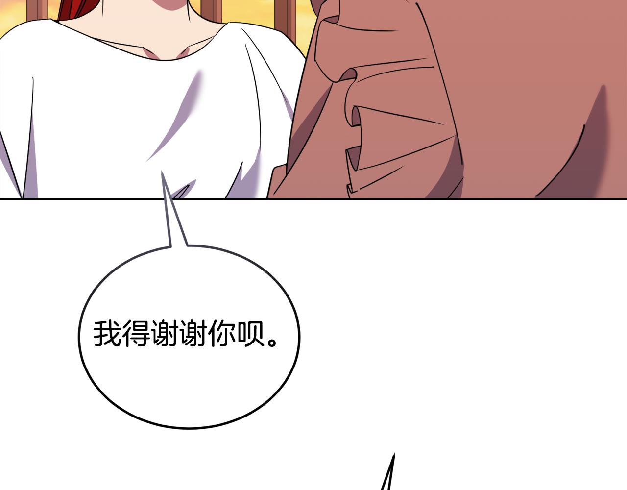 第33话 新成员24