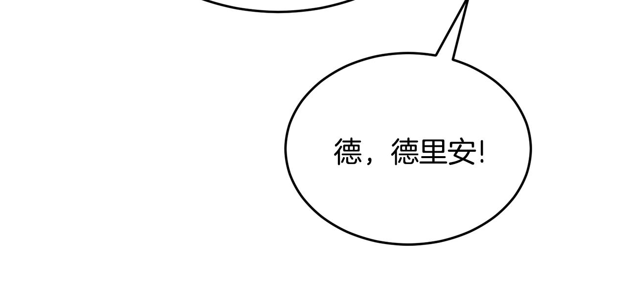 第33话 新成员240