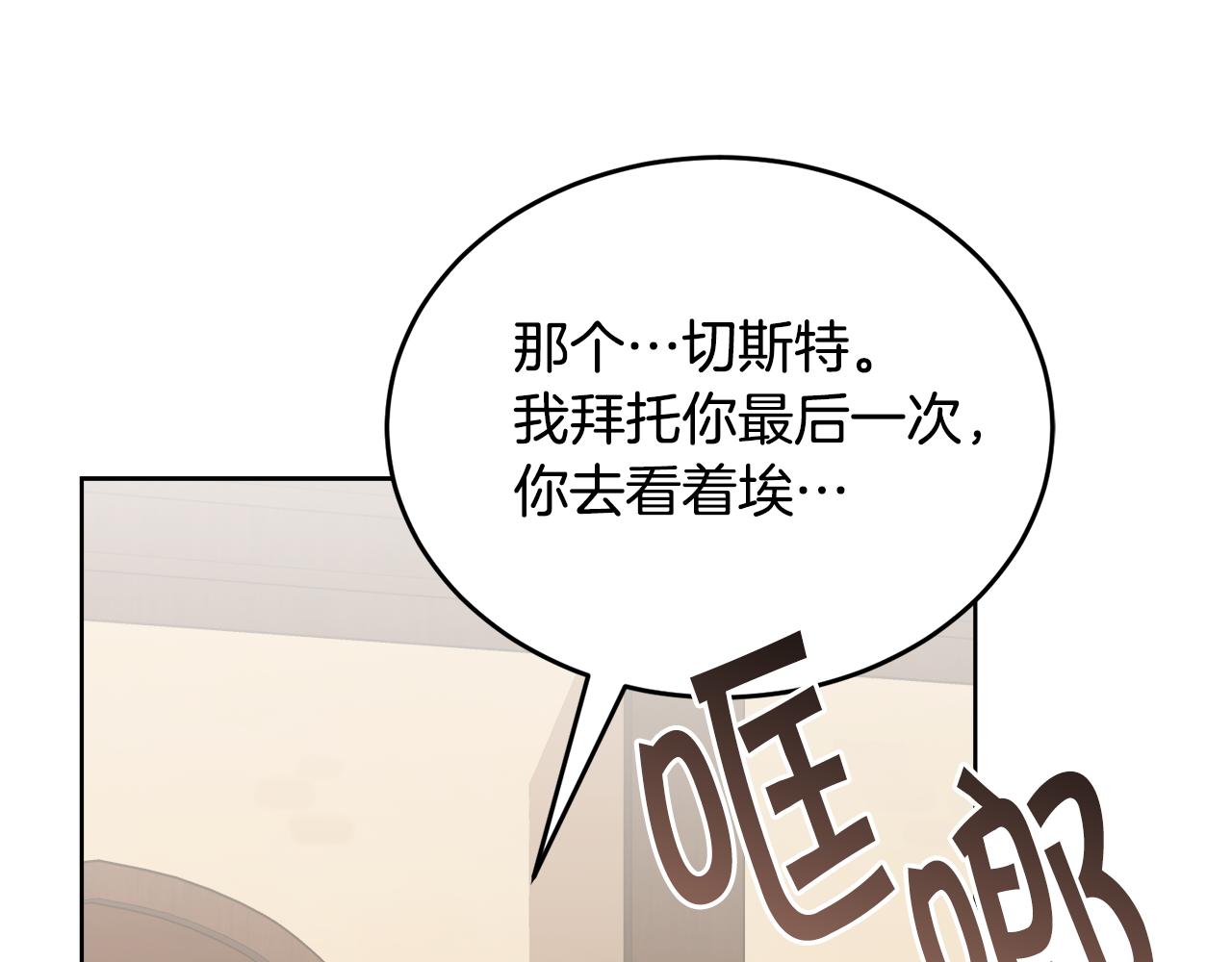 第33话 新成员241