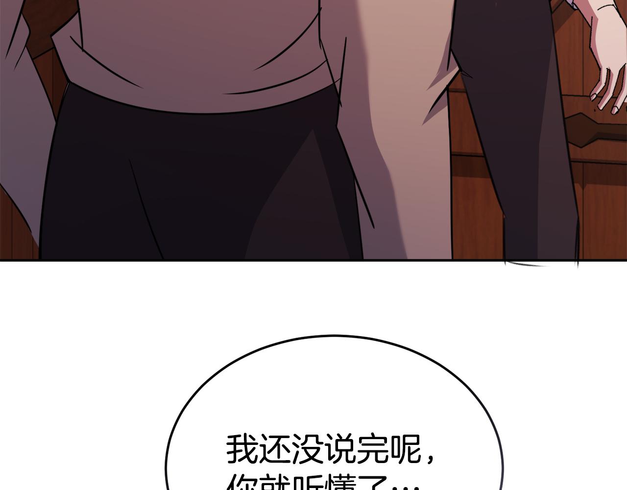 第33话 新成员247