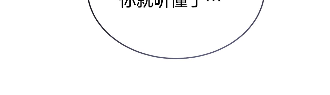 第33话 新成员248