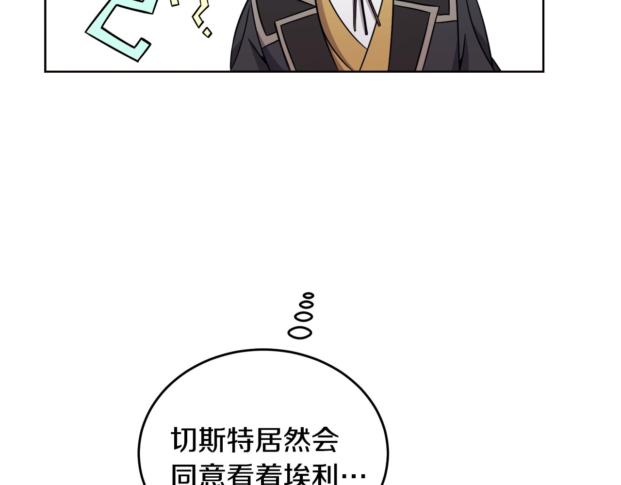 第33话 新成员250