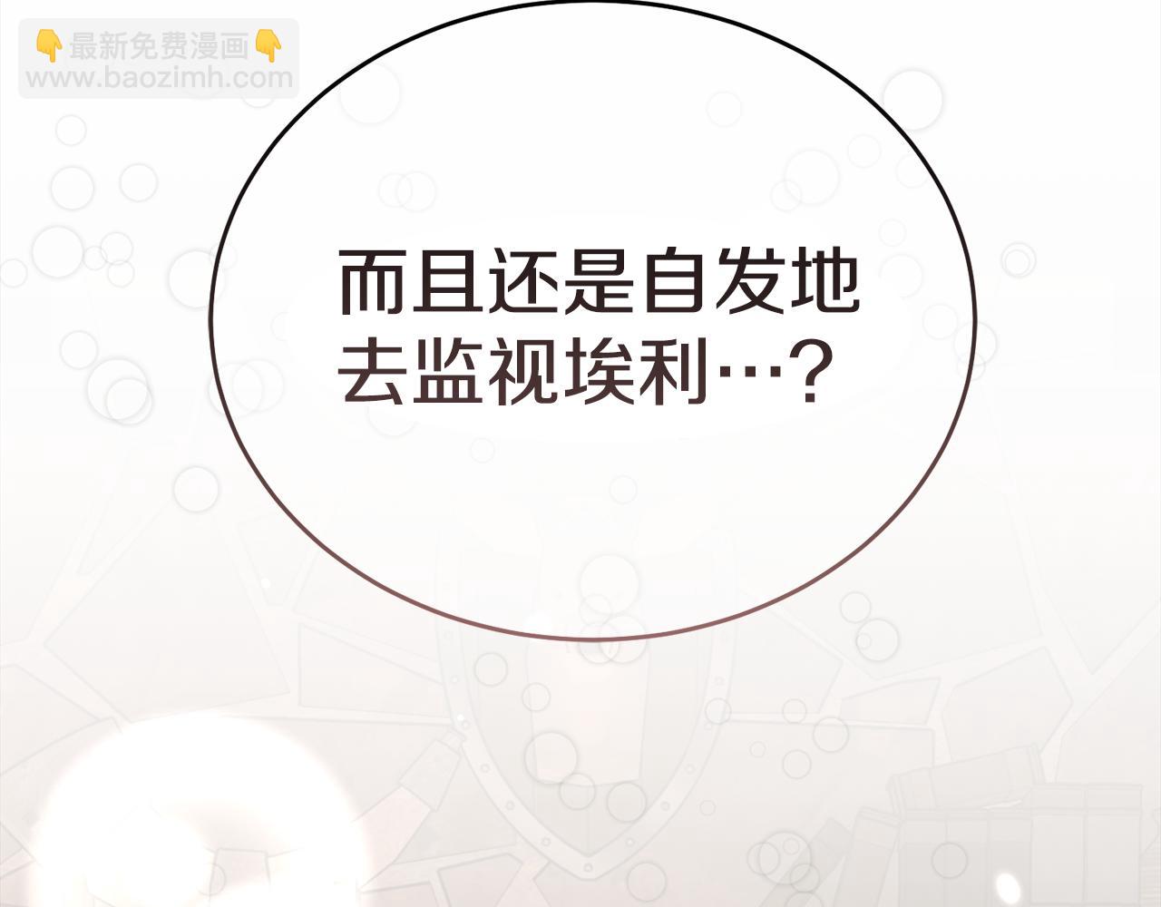 第33话 新成员254