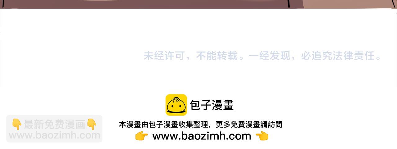 第33话 新成员257