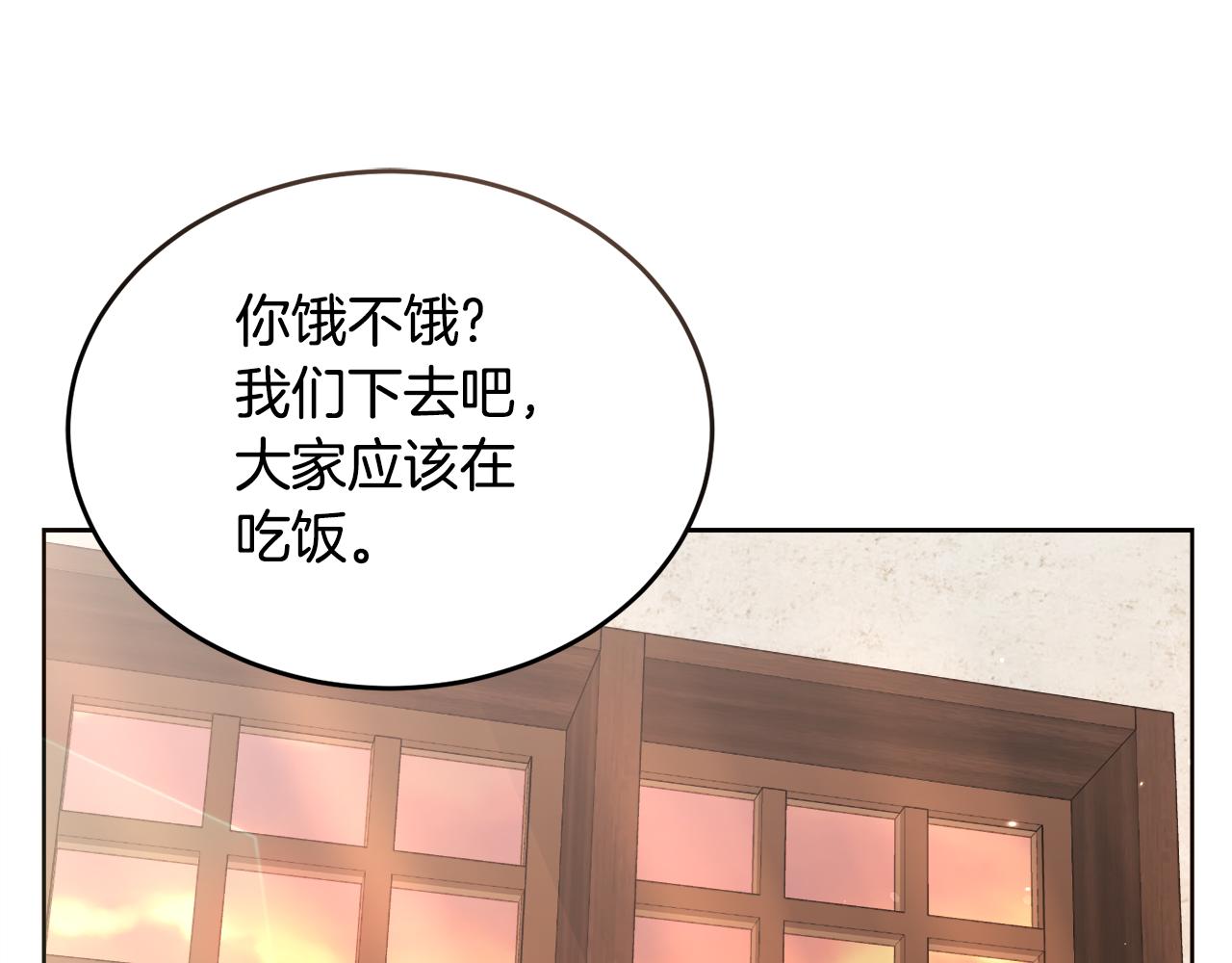 第33话 新成员27