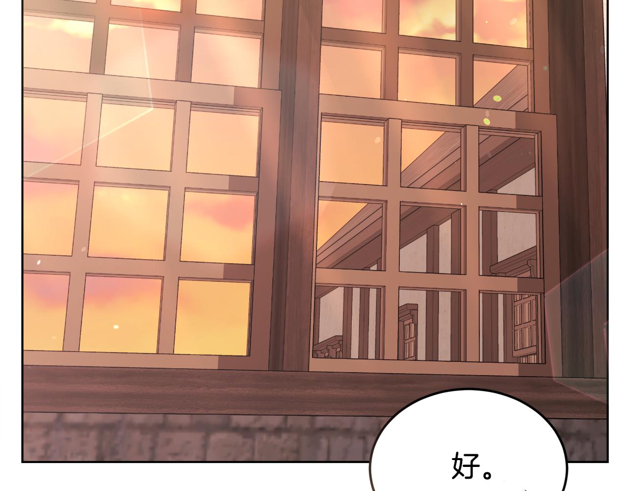 第33话 新成员28