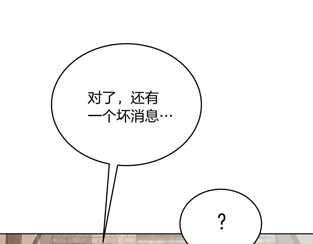 第33话 新成员30