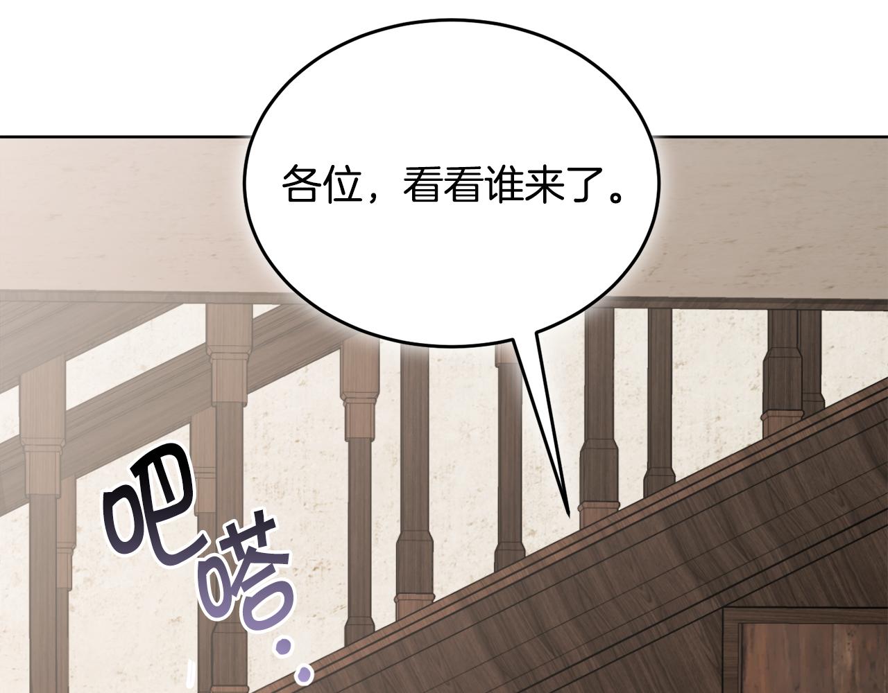 第33话 新成员35