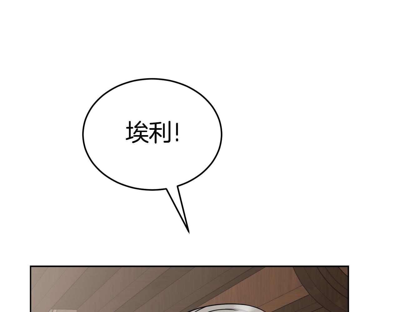 第33话 新成员39