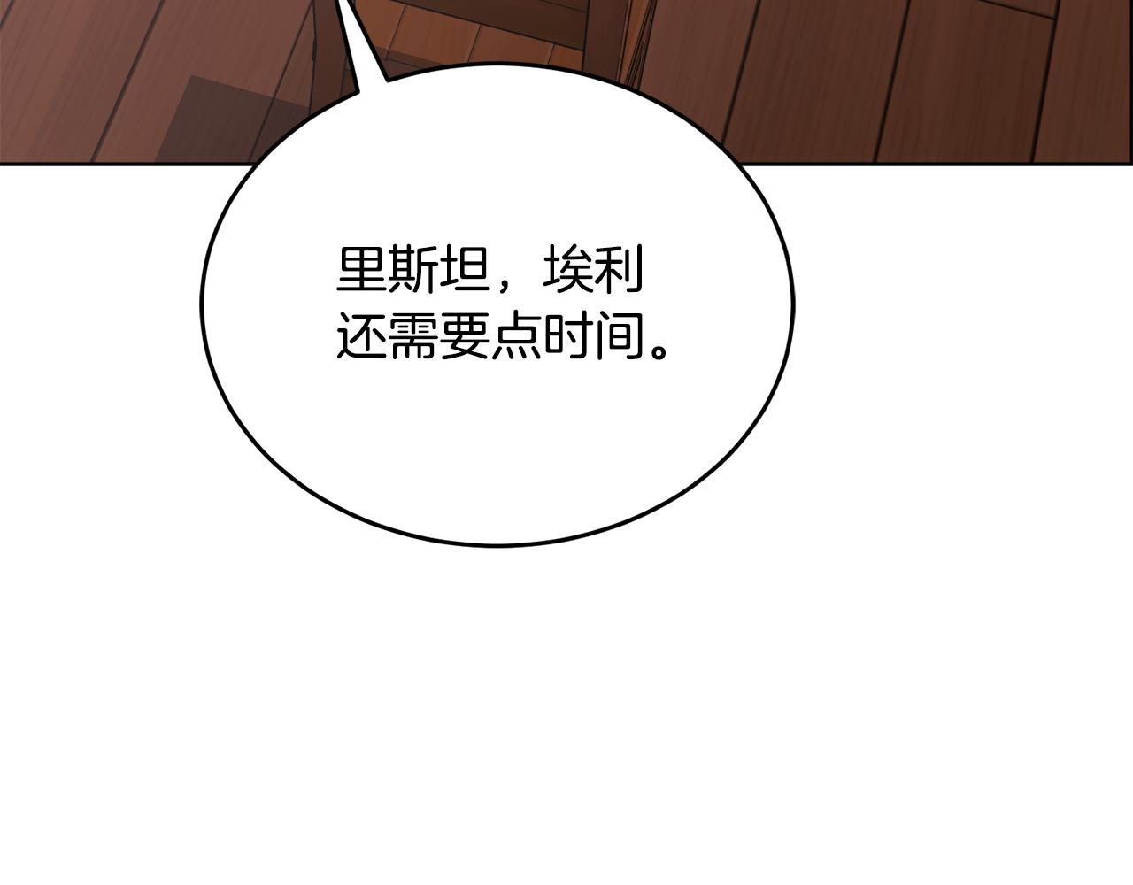 第33话 新成员44