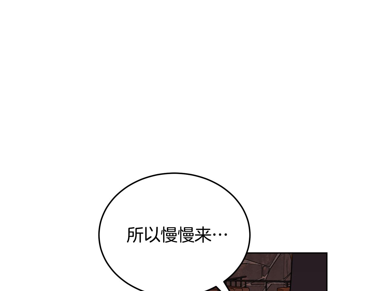 第33话 新成员45