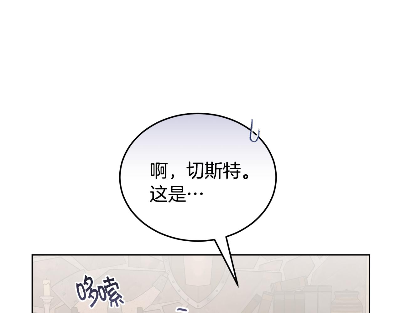 第33话 新成员56