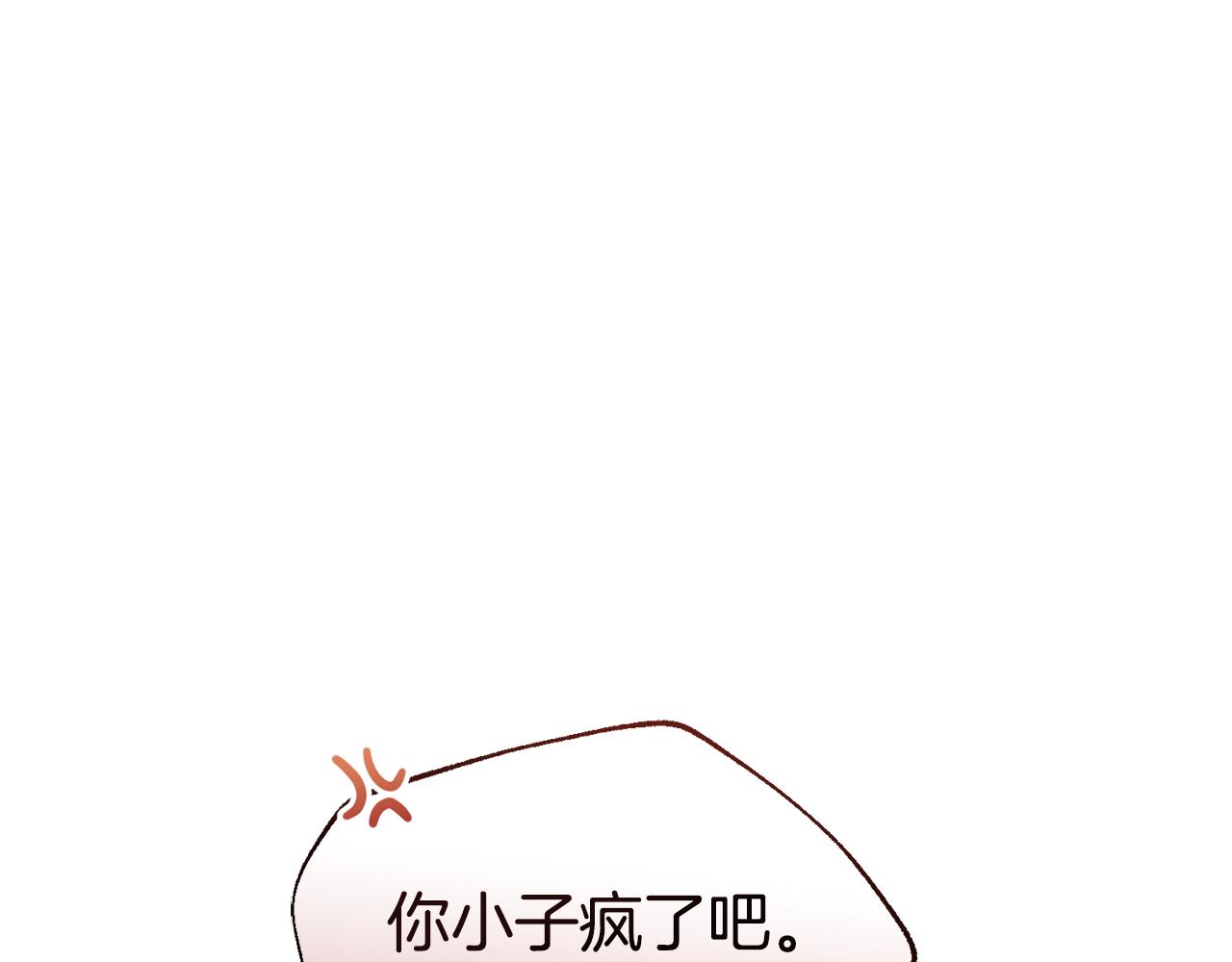 第33话 新成员58