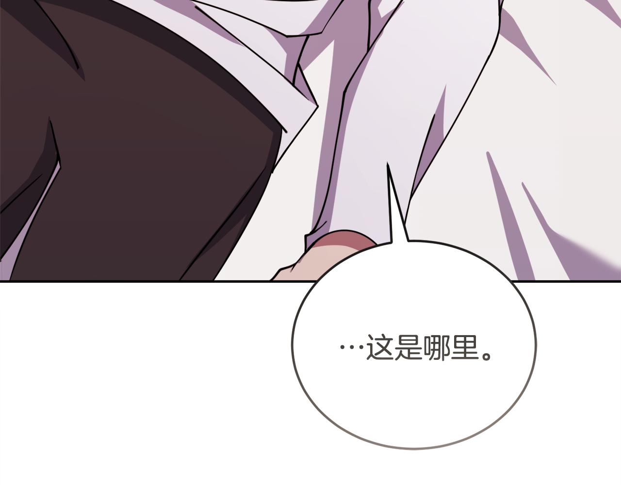 第33话 新成员6