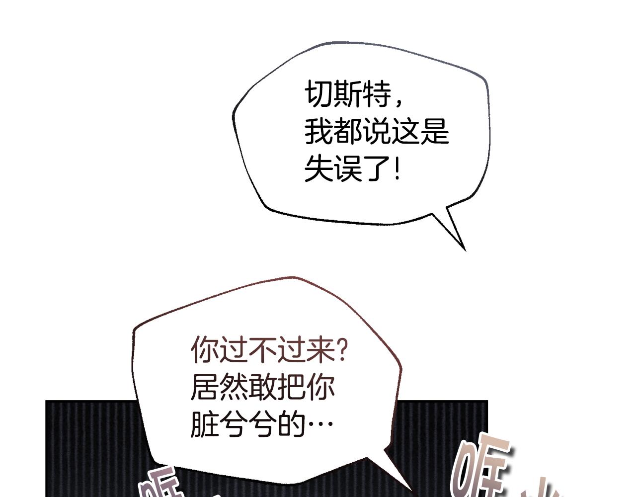 第33话 新成员61