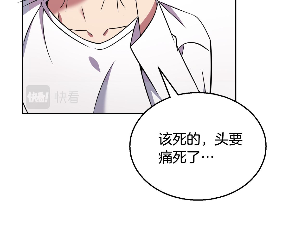第33话 新成员63