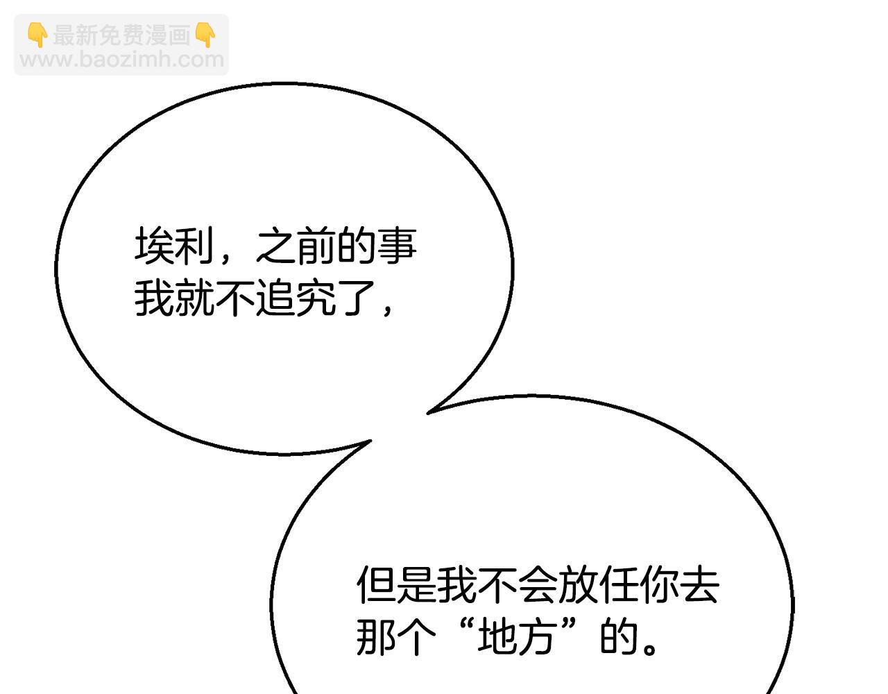 第33话 新成员65