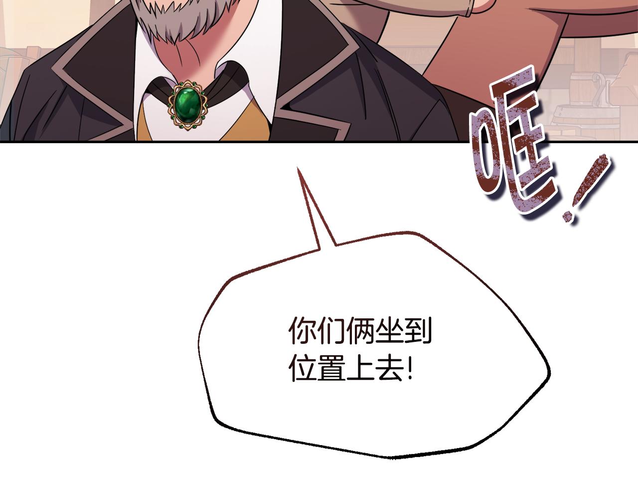 第33话 新成员69