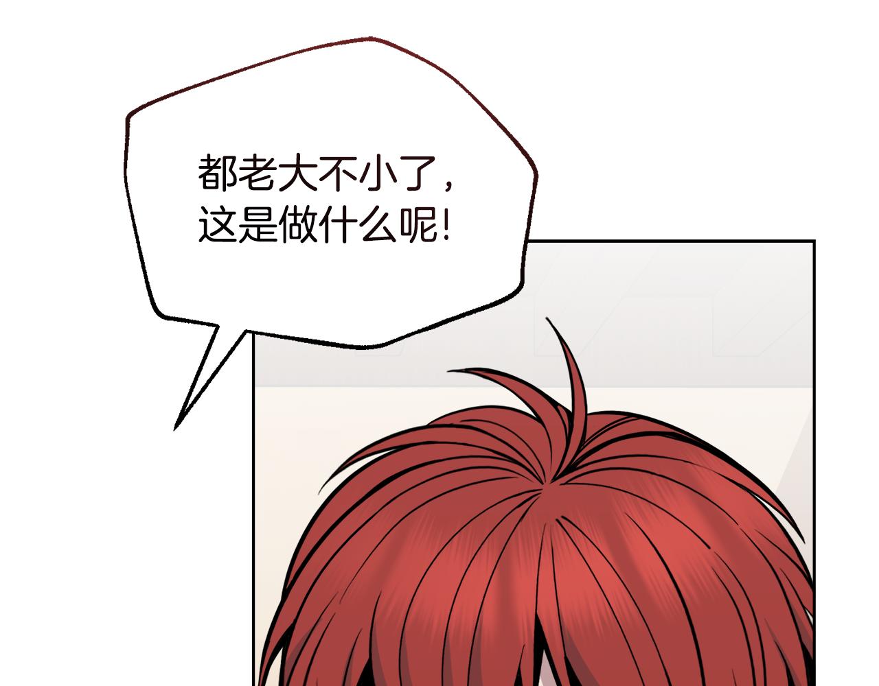 第33话 新成员71