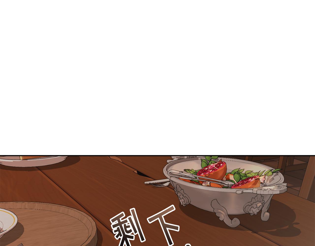 第33话 新成员74