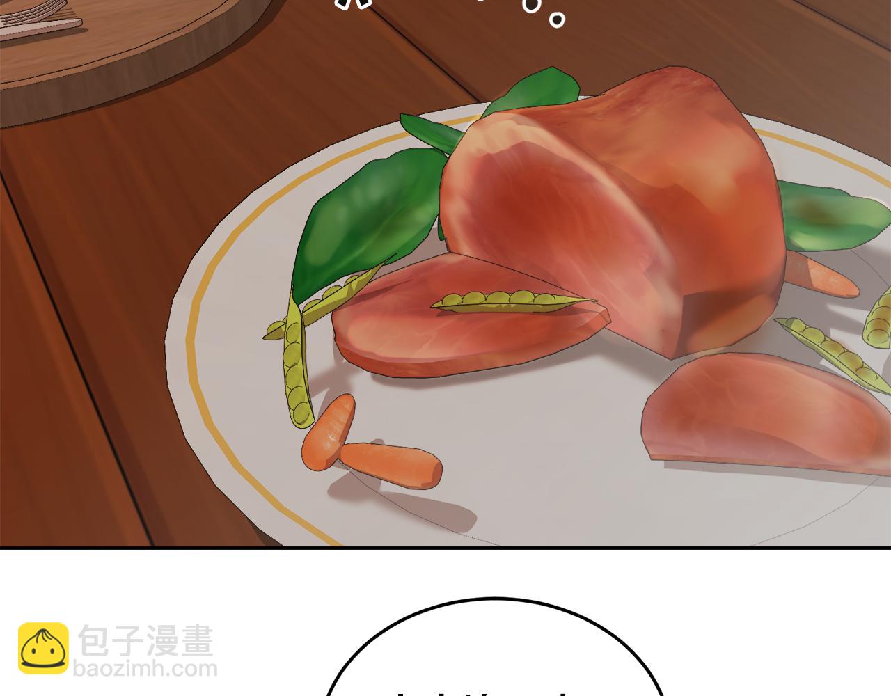 第33话 新成员75