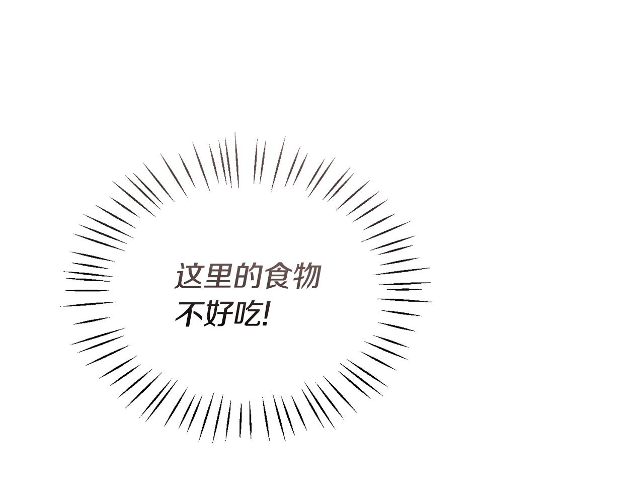 第33话 新成员77