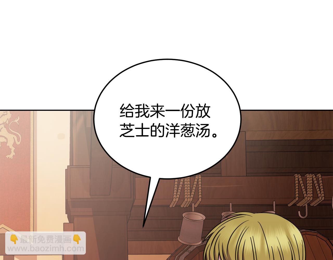 第33话 新成员82
