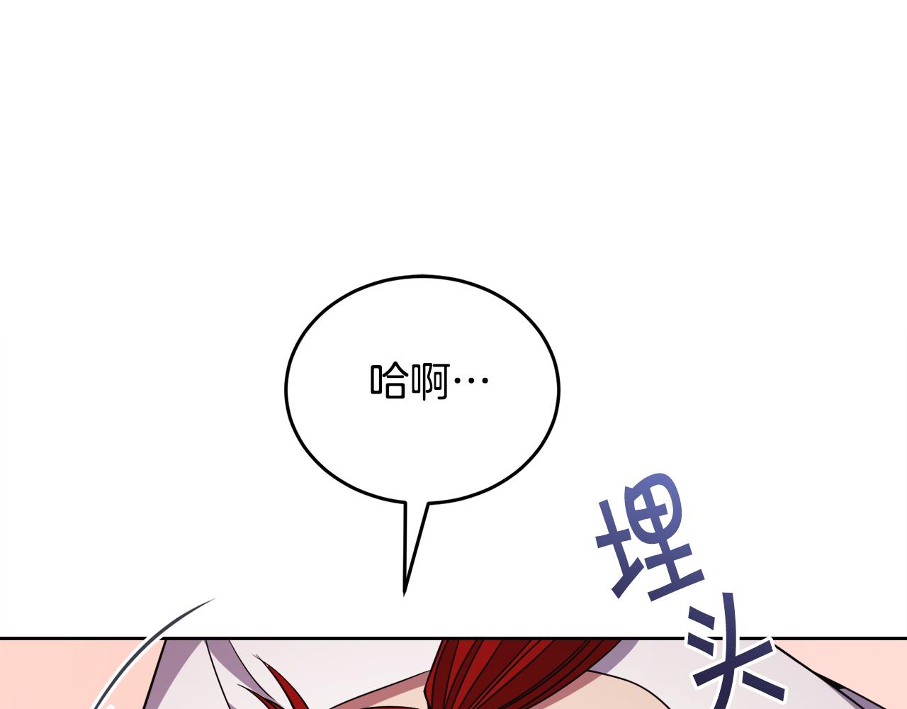 第33话 新成员85