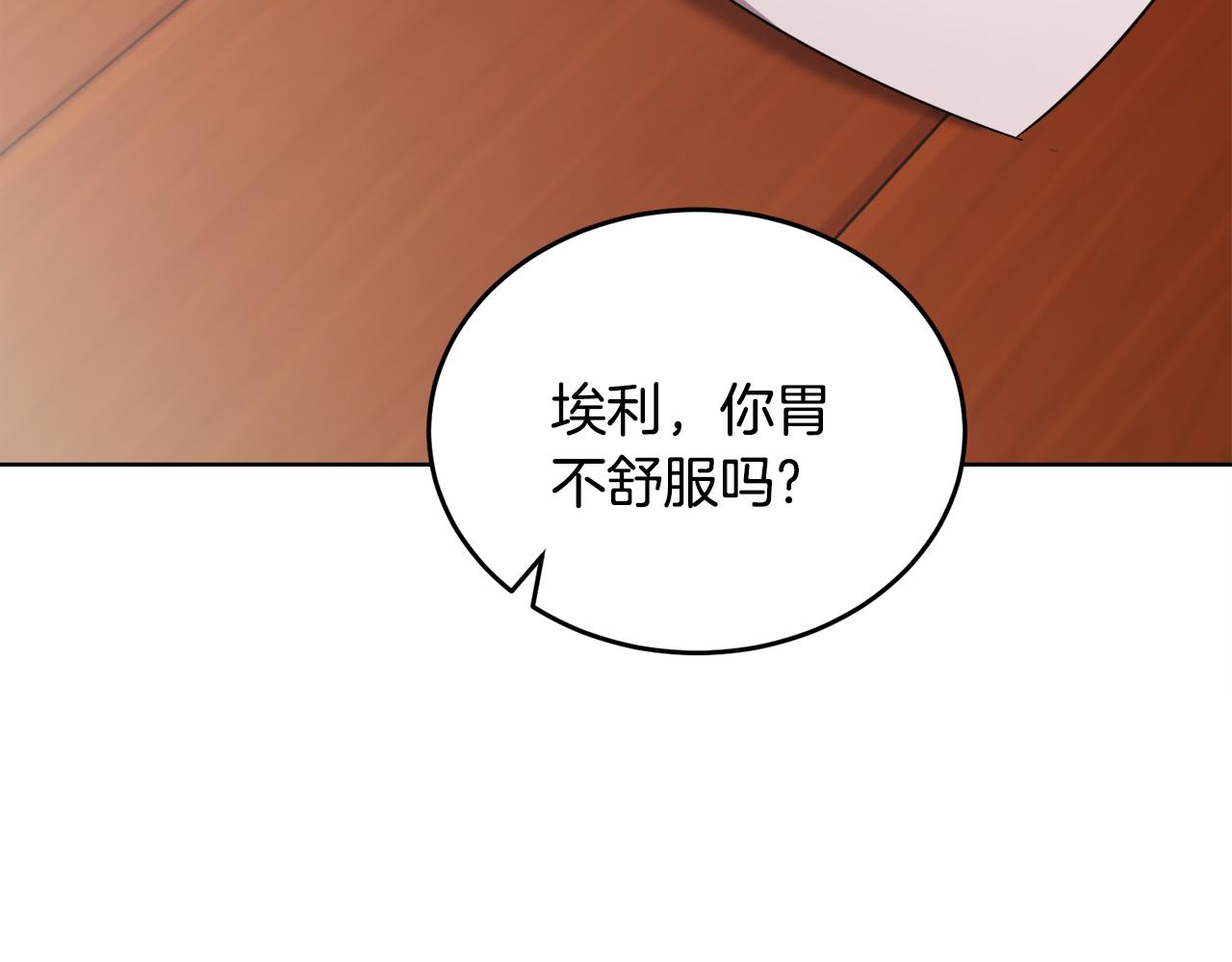 第33话 新成员87