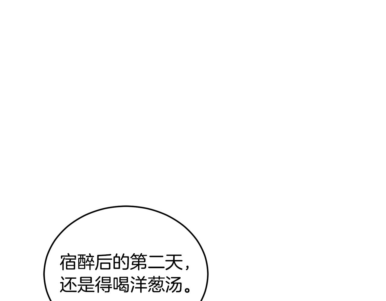 第33话 新成员88