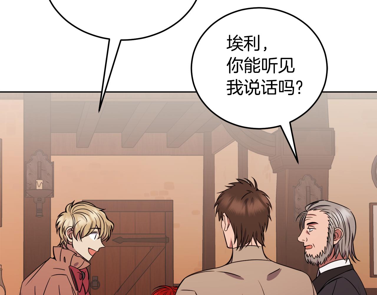 第33话 新成员89