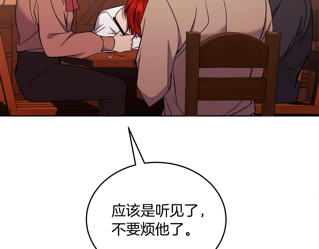 第33话 新成员90