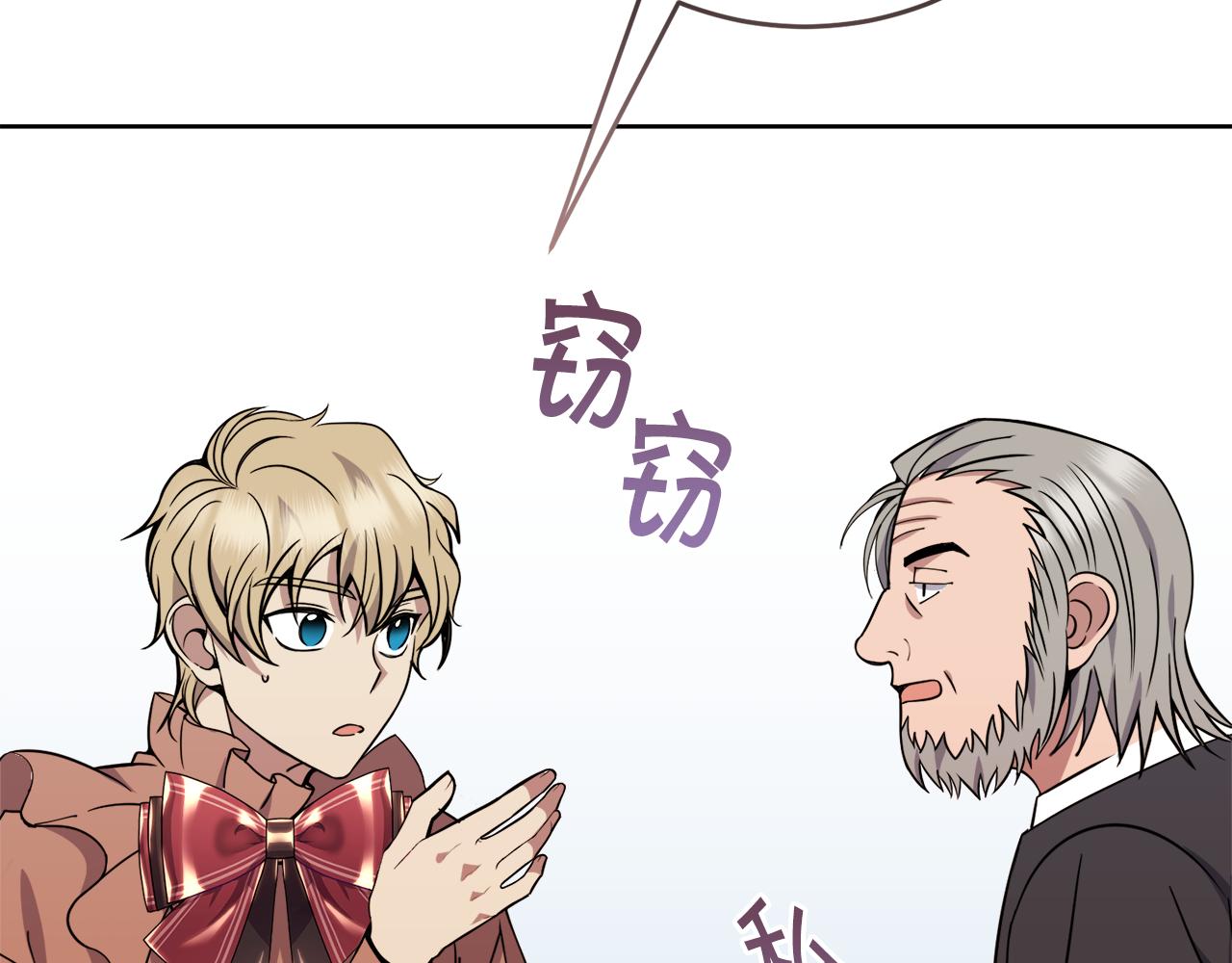 第33话 新成员93